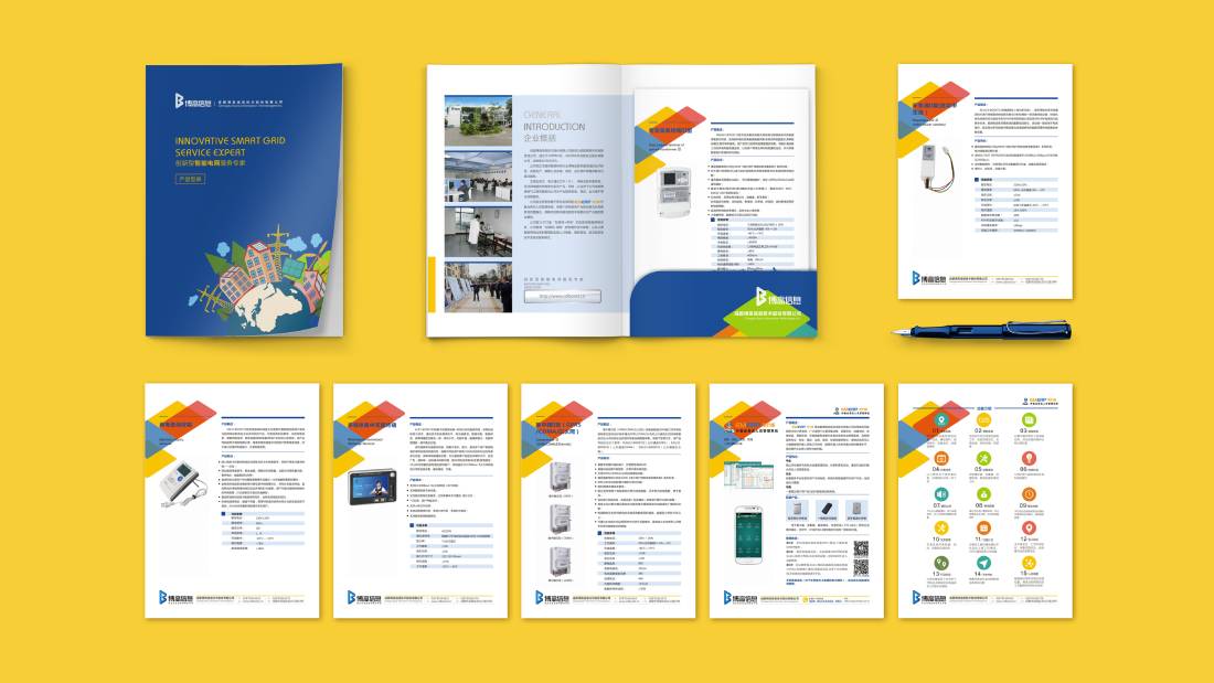 山南画册设计谈品牌建设